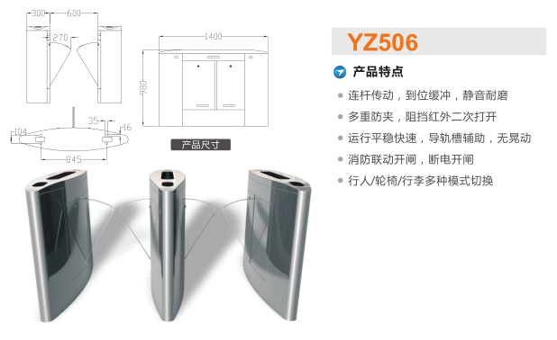 荆门掇刀区翼闸二号