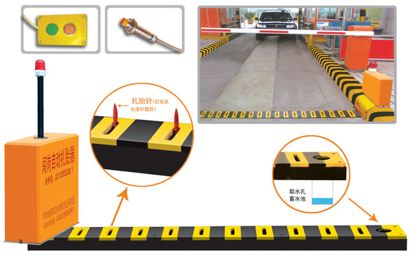 荆门掇刀区V5 嵌入式闯岗自动扎胎器（阻车器）